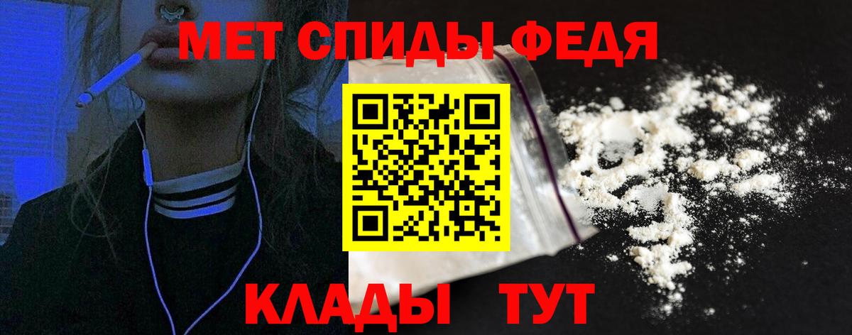 АМФЕТАМИН Premium Каспийск