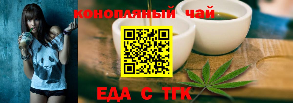 Каспийск  Canna-Cookies конопля  Вход с VPN 