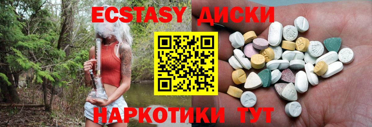 Каспийск  Ecstasy бентли  ЭКСТАЗИ  Вход с VPN  ЭКСТАЗИ круглые 