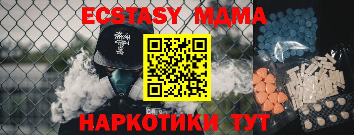 Ecstasy mix Каспийск