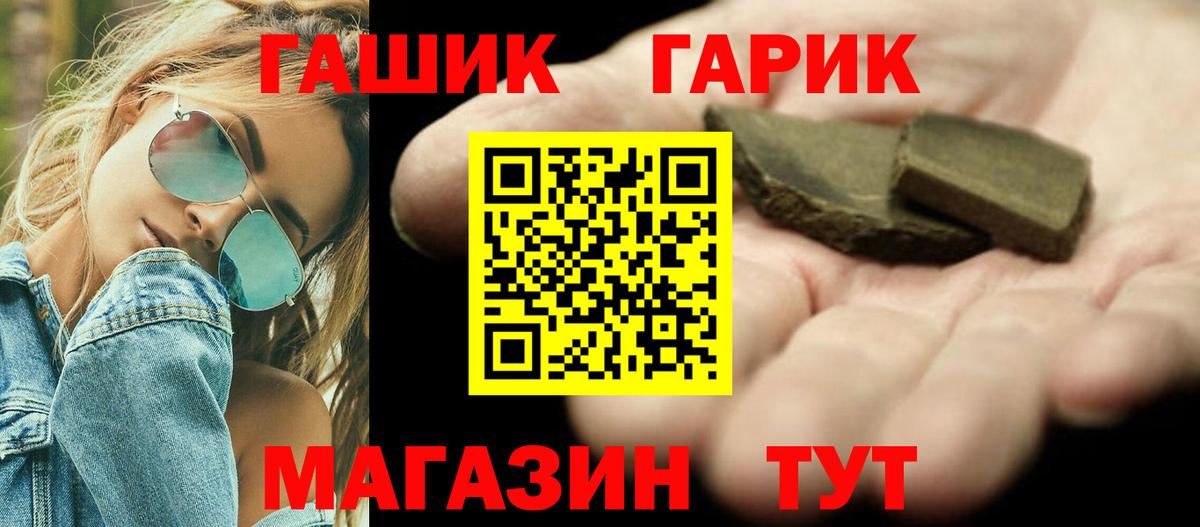 ГАШИШ Изолятор  Гашиш Ice-O-Lator  Вход с VPN  Каспийск 