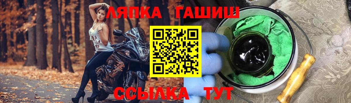 ГАШИШ hashish Каспийск