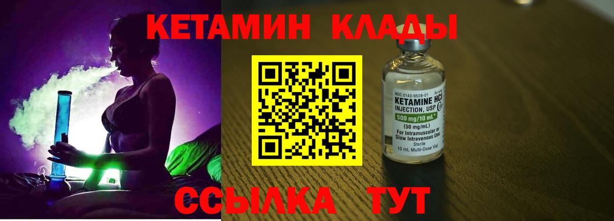 Вейп ТГК Каспийск