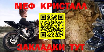 ALPHA-PVP Беслан