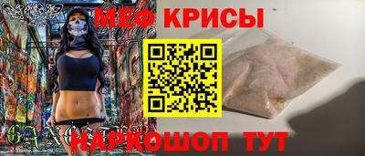 ALPHA-PVP Беслан