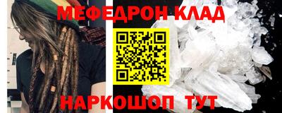кристаллы Бийск