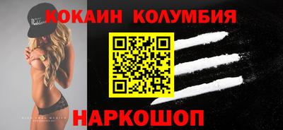 кристаллы Бийск
