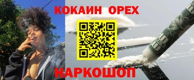 кристаллы Бийск