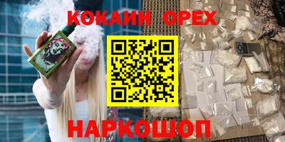 ALPHA-PVP Беслан