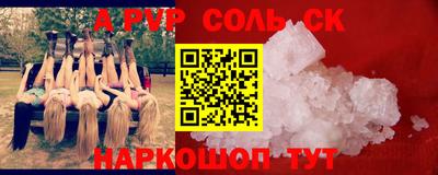 apvp Берёзовский