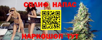 кристаллы Бийск