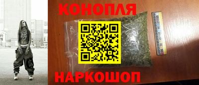 кристаллы Бийск