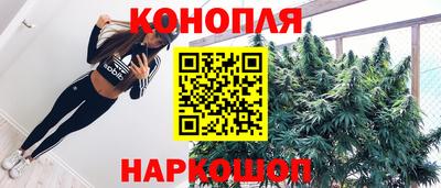 кристаллы Бийск