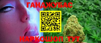 кристаллы Бийск