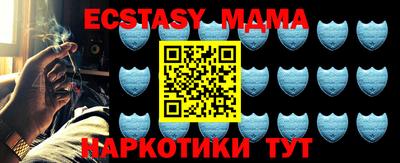 ALPHA-PVP Беслан