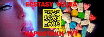 ALPHA-PVP Беслан