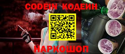 кристаллы Бийск