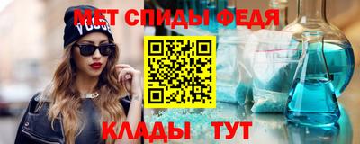 кристаллы Бийск