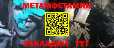 apvp Гуково