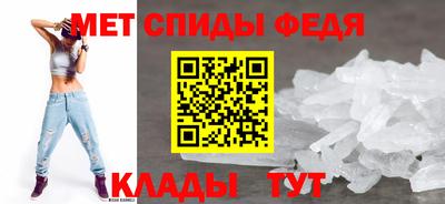 ALPHA-PVP Беслан