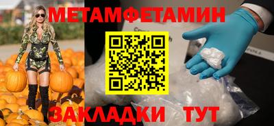 кристаллы Бийск