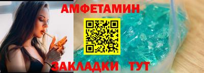 кристаллы Бийск