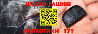 ALPHA-PVP Беслан