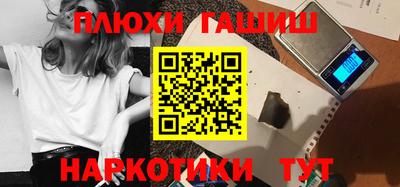 кристаллы Бийск