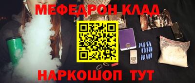 ALPHA-PVP Беслан