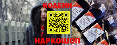 ALPHA-PVP Беслан