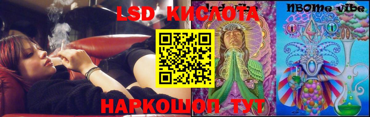 Лсд 25 экстази  Вход с VPN  Каспийск  Лсд 25 экстази ecstasy  Лсд 25 экстази ecstasy 
