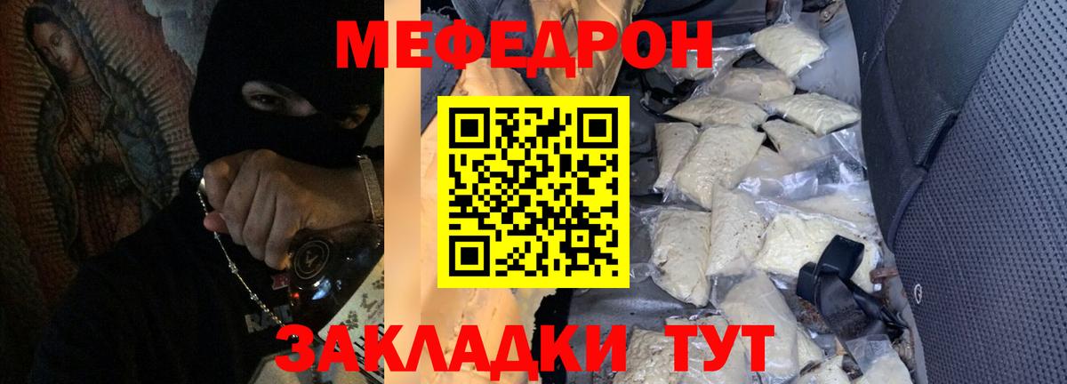 МЕФ  Каспийск