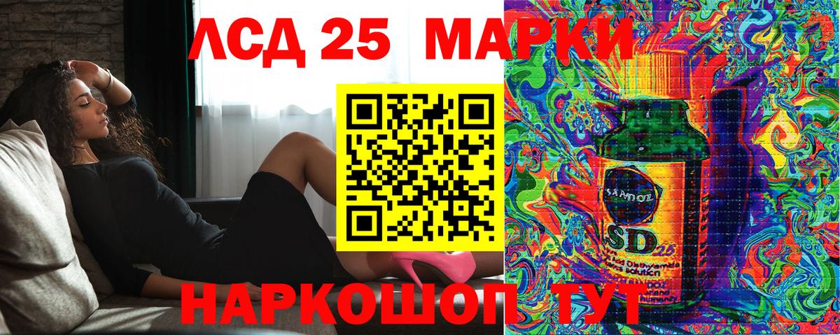 Каспийск  Марки NBOMe 1,8мг  Марки NBOMe 1,8мг  Вход с VPN 