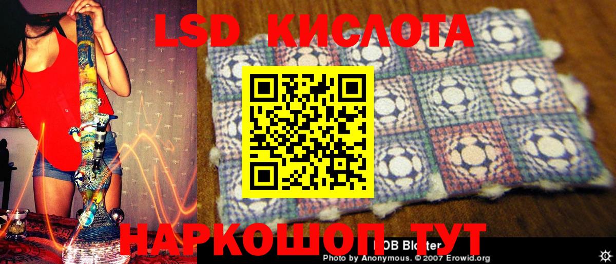 Марки NBOMe 1,8мг Каспийск