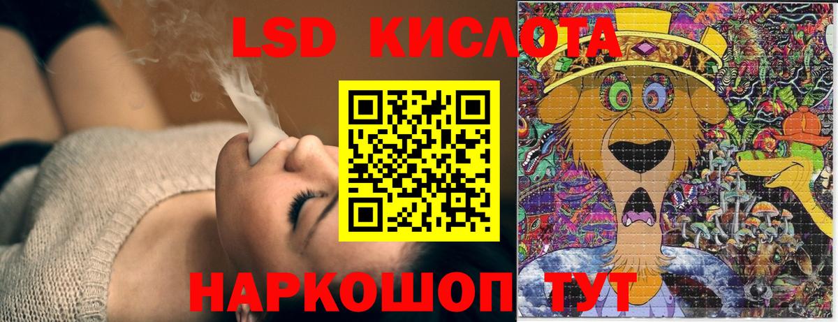 НБОМе  МЕФ кристаллы  Каннабис  Гашиш  МЕТАДОН  Каспийск  Купить  Гашиш  Экстази  Вход с VPN 