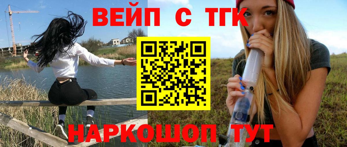 Дистиллят ТГК гашишное масло Каспийск