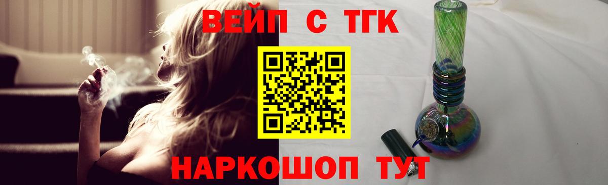 ТГК Wax  хочу наркоту  Каспийск  Дистиллят ТГК вейп с тгк  Вход с VPN 