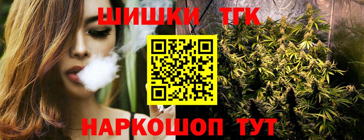 Каспийск  МАРИХУАНА сатива  Вход с VPN  Марихуана индика  Бошки марихуана OG Kush 