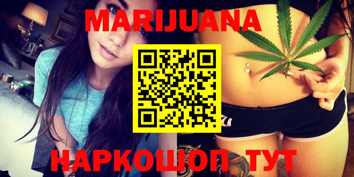 Шишки марихуана ГИДРОПОН Каспийск
